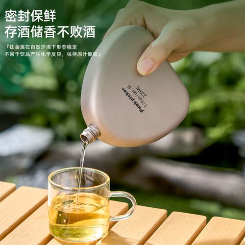 纯钛小酒壶