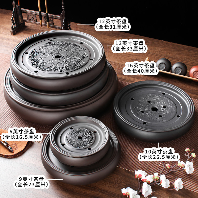 功夫茶盘茶海茶台紫砂q大茶盘陶瓷茶具简约家用圆形茶托盘储水小,餐饮具,茶盘,淘宝优惠券,粉丝福利购,淘宝优惠卷