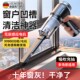 窗户缝隙吸尘器家用汽车载开荒保洁D手持小型大吸力无线窗缝台清