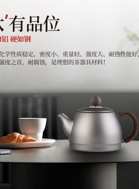 纯钛泡茶壶c户外家用办公茶具套组可携式功夫钛茶具户外340ml单人