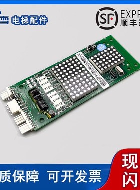 蓝光外呼板显示板RFBL2k000-HAH-N1.2 1.1M2.1 A3.3A3 A4 A7A8C2C