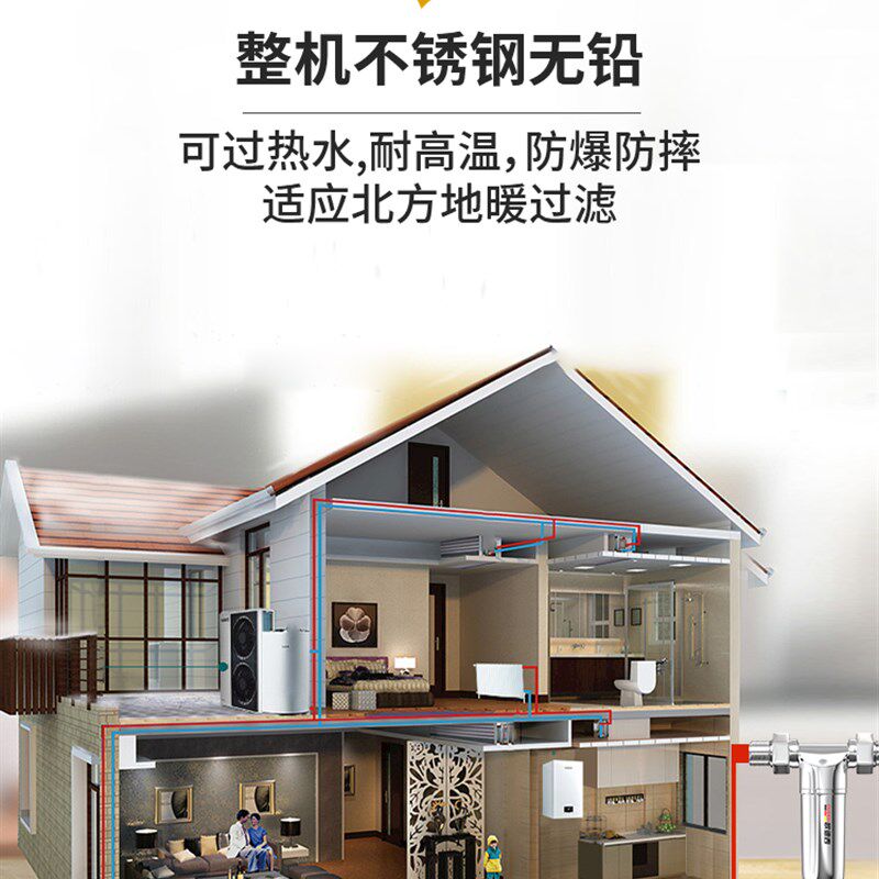 欧德西304不锈钢热水暖气地暖自来水前置过滤T器自动反冲洗家用