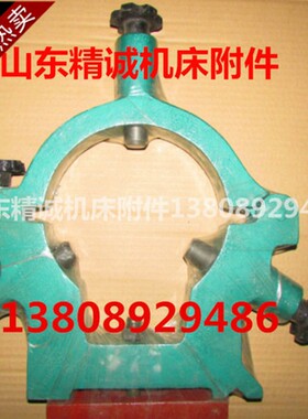 包邮机床车床中心架沈阳云南CACD6136/61406150-150/Z200孔滚