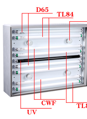 D65对色灯管6500K标准光源T8天友利TILO对色灯L箱U30UL3500k光管U