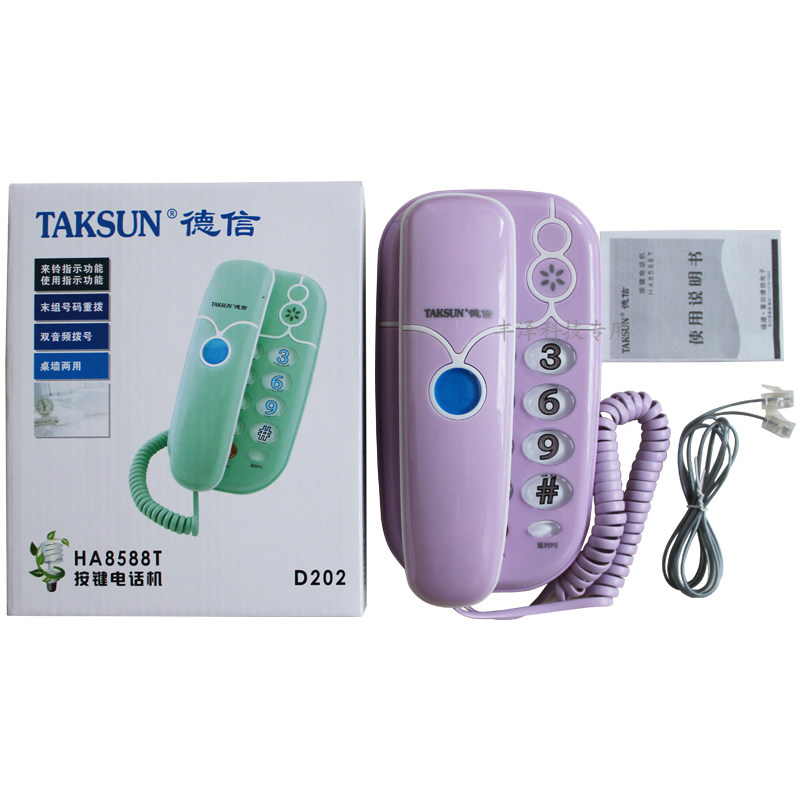 德信D202家用酒店宾馆客房电梯C壁挂墙按键夜光分机来铃灯电话座