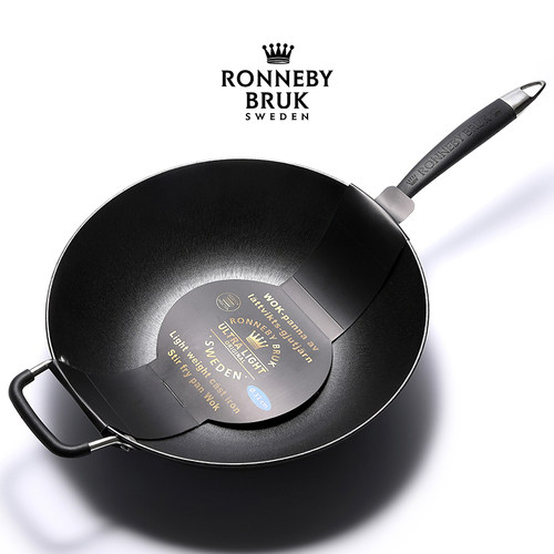 Ronnebyg Bruk北欧瑞典皇家御用进口无涂层超轻单手铸铁炒锅不沾