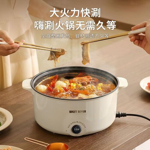 德国全自动一体式电火锅家用电炒锅D多功能小电煮锅宿舍煮饭煮面