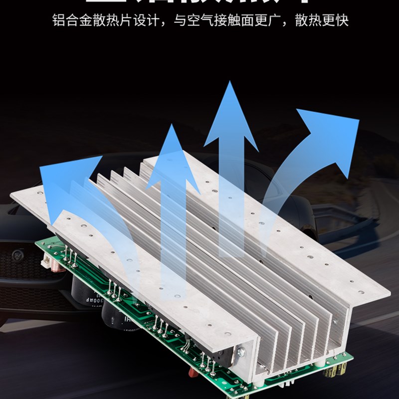 1000W8大三肯纯后级大功率功放板1494/3858供电20-35V蠢Y后级HIFI图片