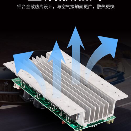 1000W8大三肯纯后级大功率功放板1494/3858供电20-35V蠢Y后级HIFI