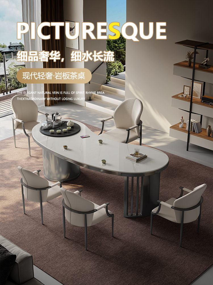 岩板茶桌椅组合现代轻奢高级感办公家用阳台泡茶桌茶具一整套茶台