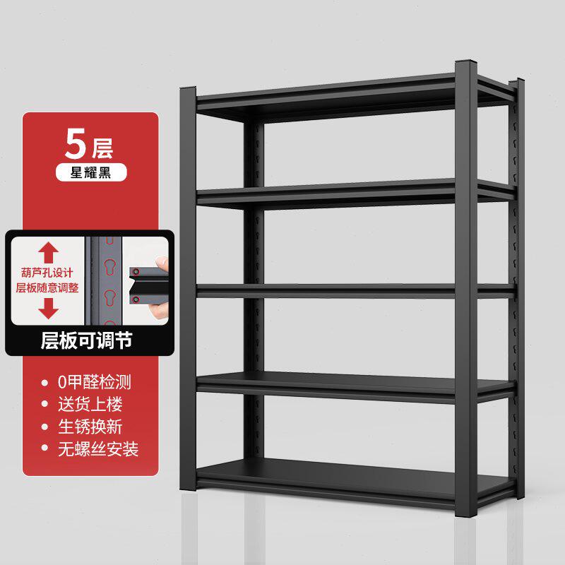家用货架置物架多层仓库仓储落地铁架子阳台角钢储藏地下室储物u.