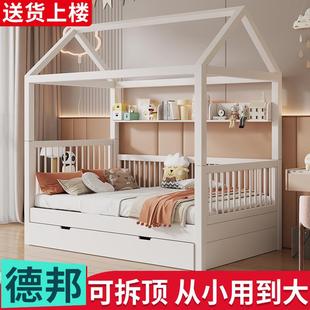 儿童拼接床女孩儿公主床单人带护栏树屋抽拉床婴儿实木平接加宽床