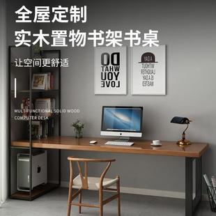 实木书桌书柜一体靠墙长条桌学生学习桌写字台 双人电脑桌书架台式