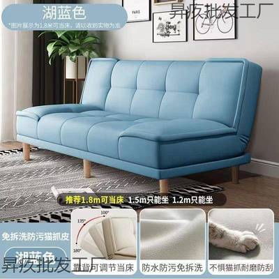 简约现代小户型布艺沙发客厅出租房科技布多功能可折叠两用床