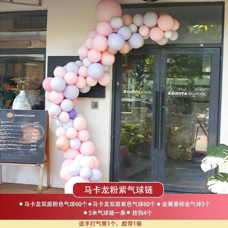 2025新款网红开业气球花篮店铺门口气氛场景布置派对店庆搞活动装