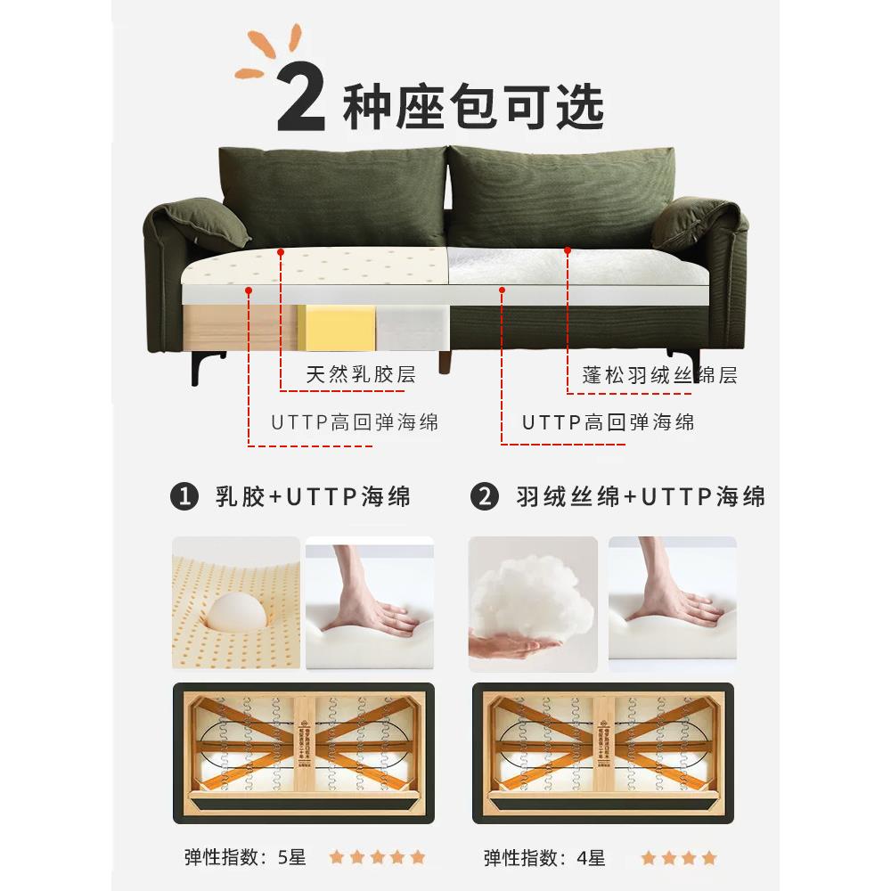 双人直排沙发民宿风小户型客厅大象耳朵布艺灯芯绒日式猫抓皮三人