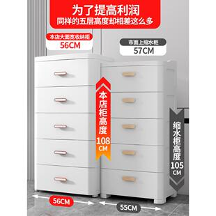收纳柜家用客厅置物柜多层夹缝储物柜子日式 加厚抽屉式 卧室床头柜
