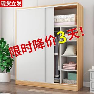 实木质推拉门柜子出租房用移门衣橱 迈衣柜家用卧室简易组装