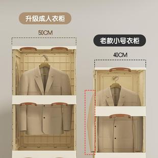 衣物整理塑料柜子储物柜 收纳柜家用卧室衣服收纳箱成人衣柜免安装