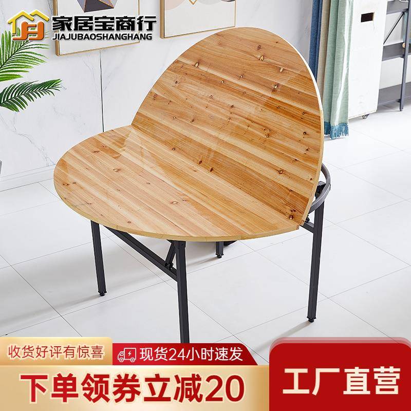 加厚大F76J9HMH桌板折圆叠家用面实木人台面转10圆形对折简易餐盘