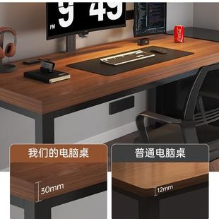 家用学生学习书桌小户型卧室办公桌简易出租屋电竞桌子 电脑桌台式