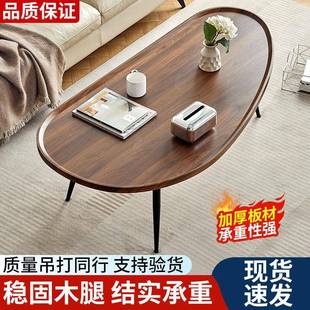 茶几简约现代家用茶几桌客厅茶台茶桌极简小茶几小户型小桌子 意式