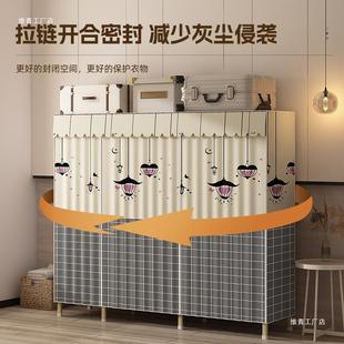 折叠简易衣柜家用卧室出租房用收纳柜结实耐用全钢架布衣橱 免安装