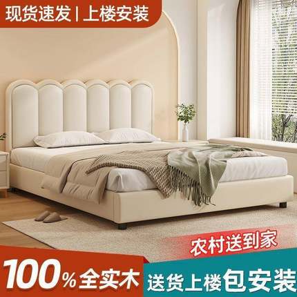 实木床现代简约家用主卧大床波浪奶油风1.8m双人床1.2米儿童单床