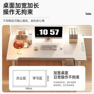 办公桌简约现代 电脑桌卧室家用桌子简易书桌学生学习桌写字桌台式