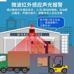太阳能声光报警器人体微波感应路口森林水库户外工地语音提示器