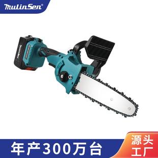 锂电锯园林修树枝锯木头手电锯家用无刷电链锯 8寸充电式