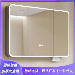 圆弧智能镜柜太空铝带美妆架奶油风灯光除雾浴室镜子化妆镜收纳柜