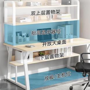 电脑桌家用简易书桌书架一体式 台式 小户型出租屋洞洞板写字办公桌