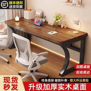 实木电脑桌简约学生卧室家用学习桌电竞桌小户型办公桌子书桌台式