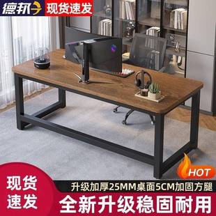 简约办公桌学生学习写字桌简易出租屋长桌 电脑桌加厚加固家用台式