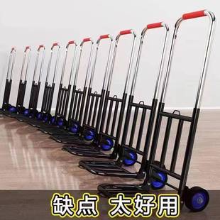 纯净水桶手拉车折叠便携旅行小拉车家用搬运拖车购物买菜摆摊手推