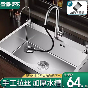 厨房水槽304不锈钢手工拉丝加厚单槽家用洗菜盆洗碗槽水池台下盆