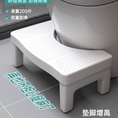 家用加厚马桶蹲便蹲坑助力神器厕所卫生间垫脚凳脚踩脚踏儿童凳子