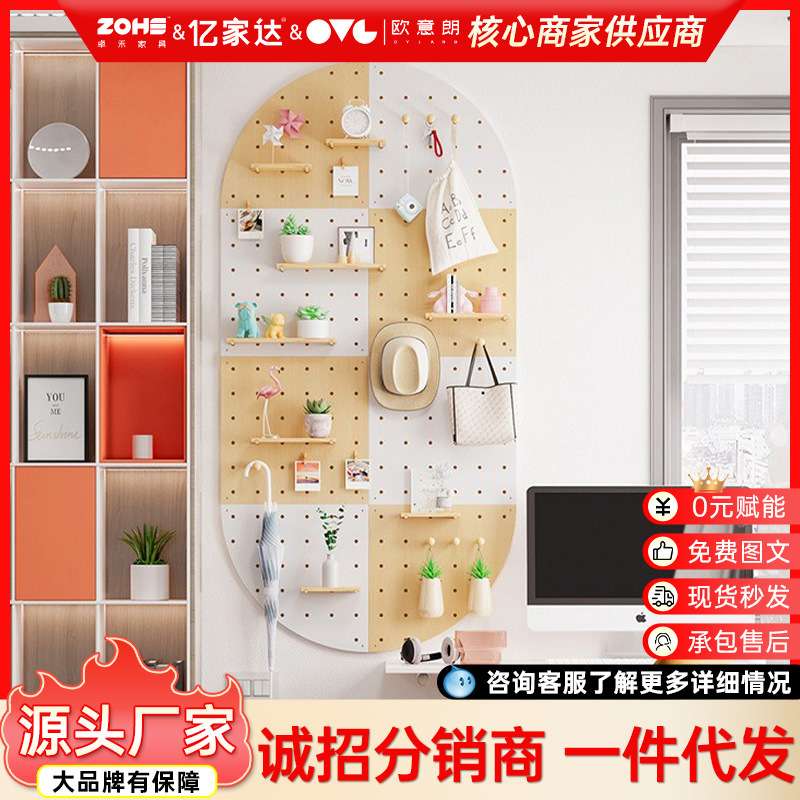 洞洞板墙上置物架墙面实木挂板入户玄关装饰隔板收纳架墙壁展示架