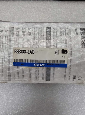 SMC压力传感器 PSE300-LAC 认为假货勿扰~议价