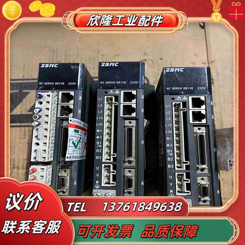 ZSMC之山伺服驱动器ZSD-K2AS08AB议价