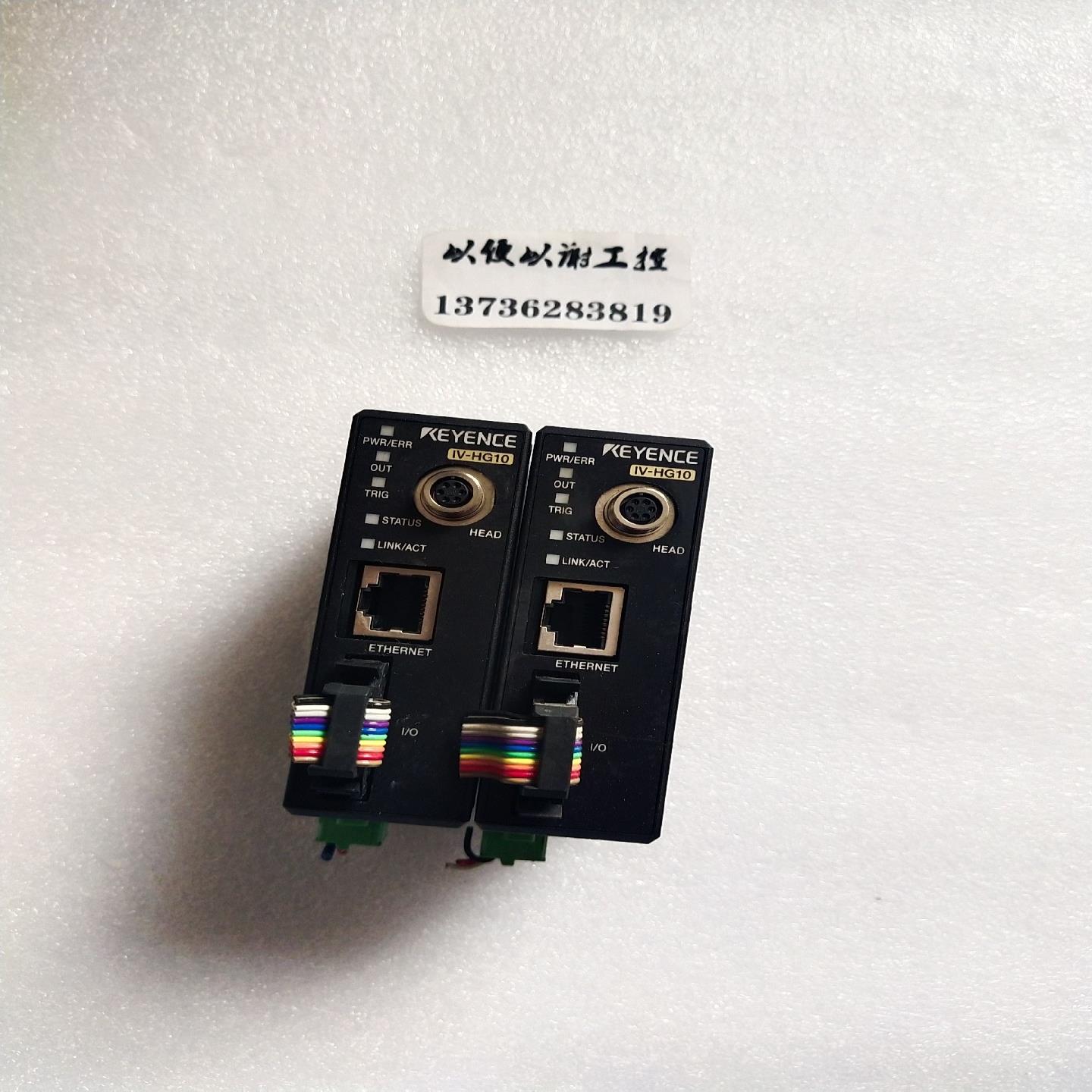 议~keyence  IV-G10 图像识别传感器议价