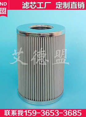 3PD140*250E15C 汽轮机滤芯 3PD110x160A10 电厂专用滤芯