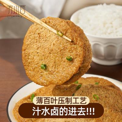 方小西宁波千张素鸡豆腐干豆制品新鲜豆腐卷捆鸡素肠仿荤素