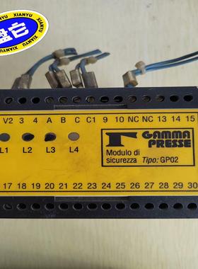 GAMMA PRESSE继电器 GP02(崽崽配件）