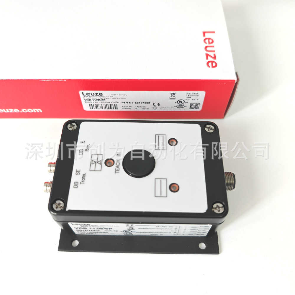 全新原装现货VDB 112B/6P德国劳易测LEUZE传感器50107002~议价