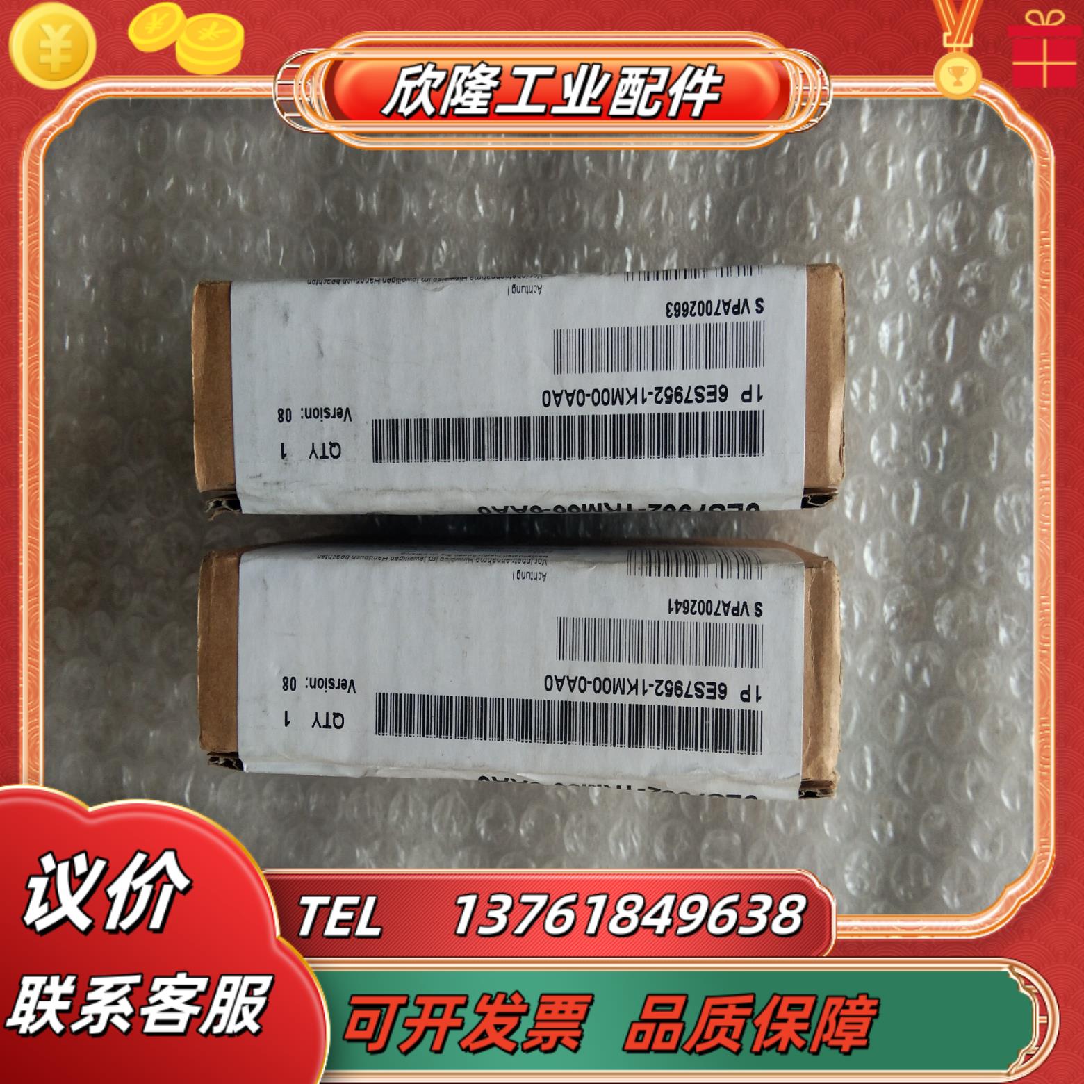 6es7 952-1km00-0aa0  4mb 全新原装西