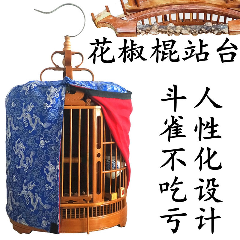 画眉鸟笼八哥鸟笼鹩哥鸟笼鸟笼子鸟笼竹大号鸟笼川笼贵州笼三皮笼