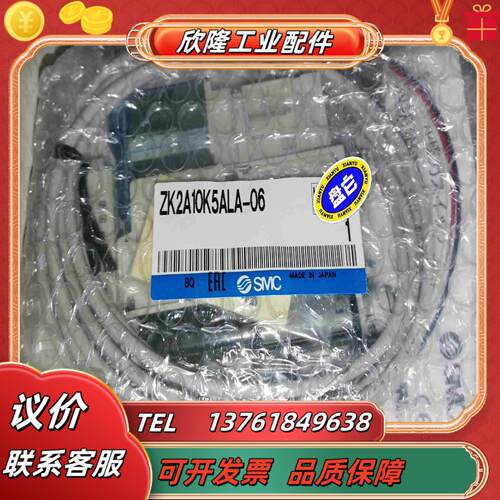 SMC全新原装正品真空发生器ZK2A10K5ALA-06议价