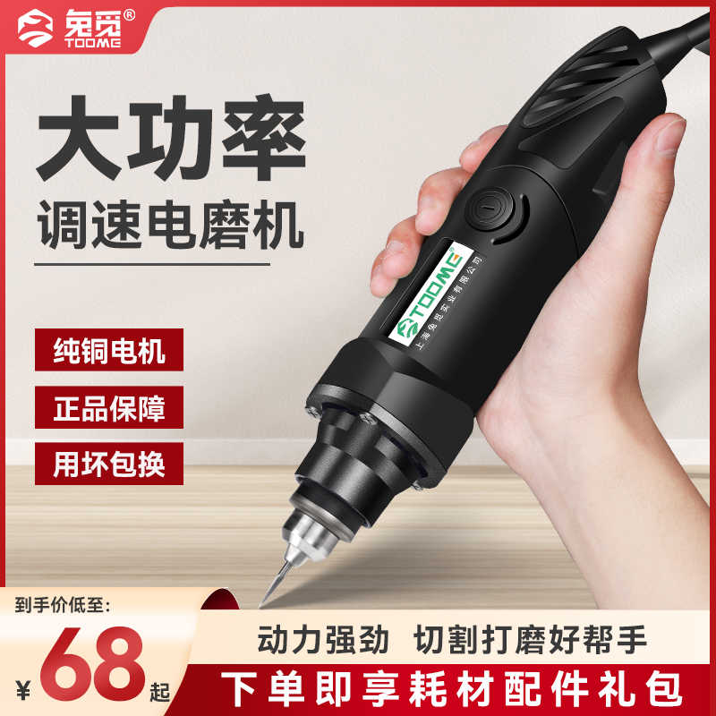大功率电磨机电动抛光打磨神器玉石酒瓶切割打孔雕刻手持小电钻